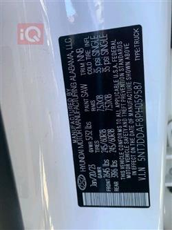 هيونداي سانتا كروز